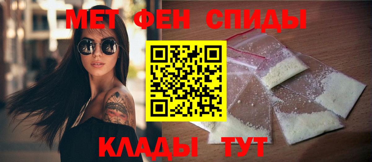 Амфетамин Premium Большой Камень