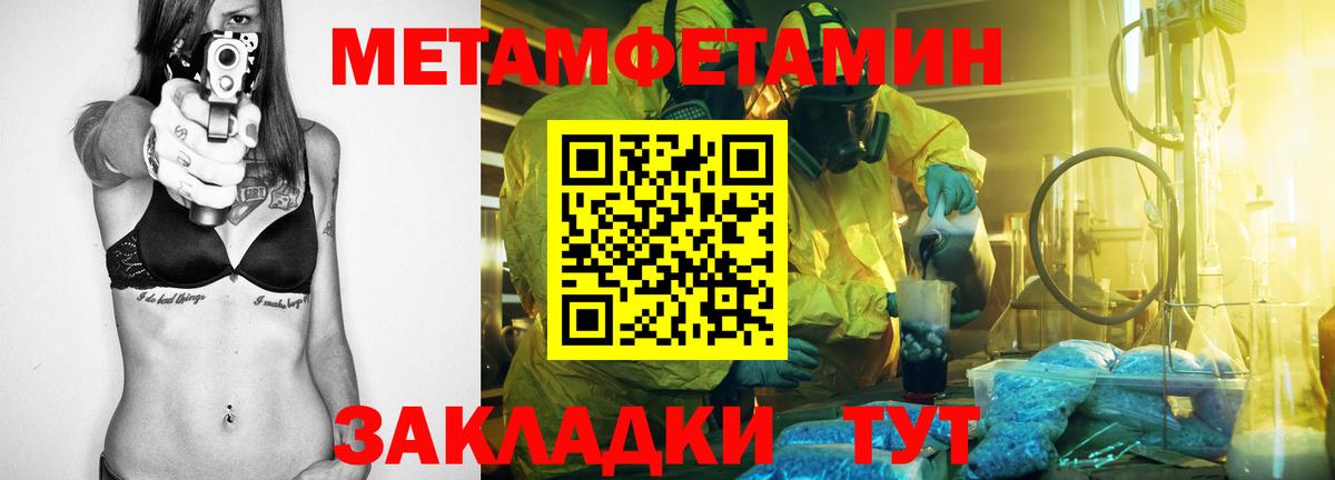 Большой Камень  Амфетамин  АМФ  Amphetamine 97%  Вход с VPN 