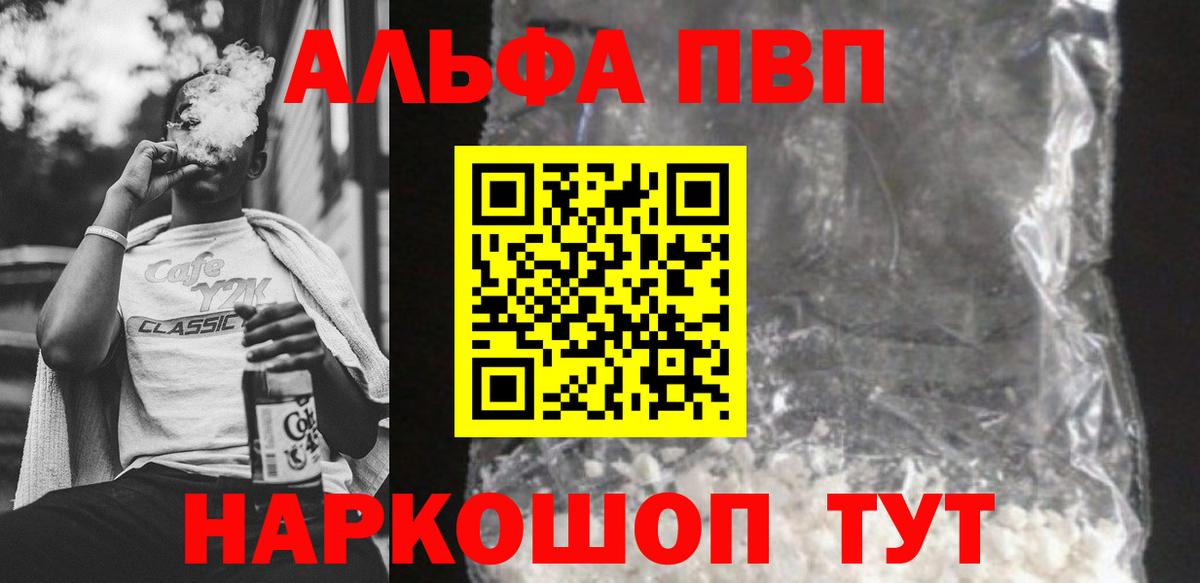 APVP СК КРИС Большой Камень