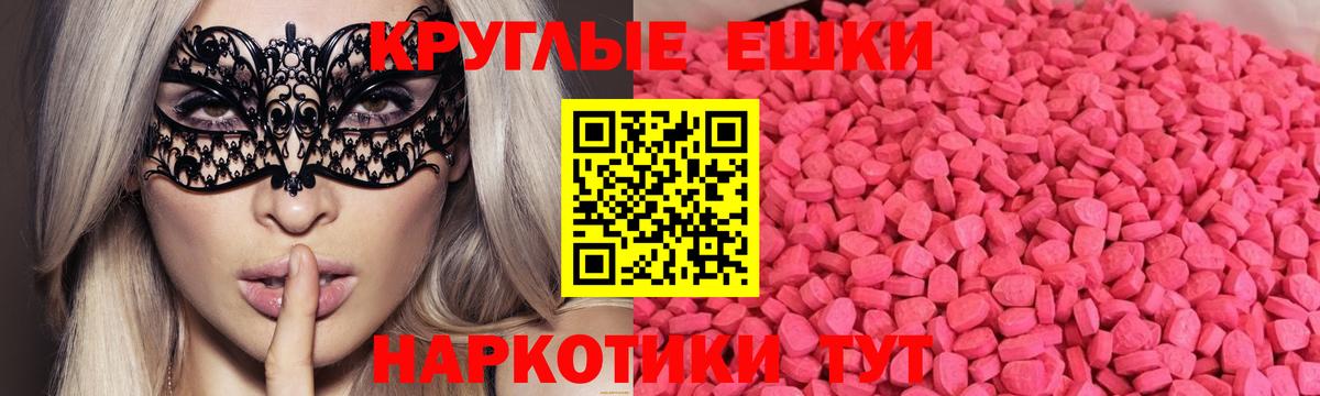 Большой Камень  Экстази 99%  Вход с VPN 