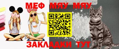 мдма Аргун