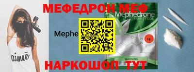 винт Апшеронск