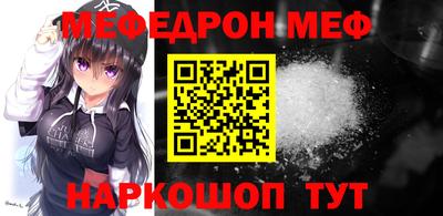 винт Апшеронск