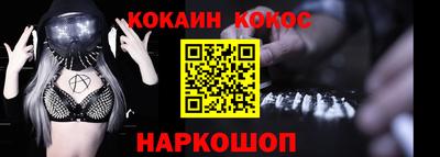 винт Апшеронск