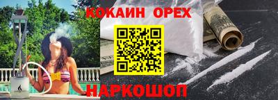 мдма Аргун