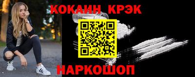 молекула духа Гусев