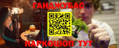 винт Апшеронск