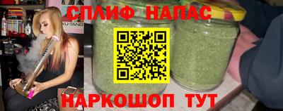 винт Апшеронск