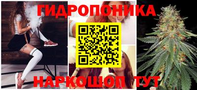 винт Апшеронск