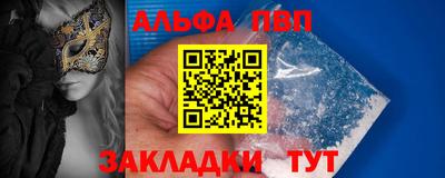 винт Апшеронск