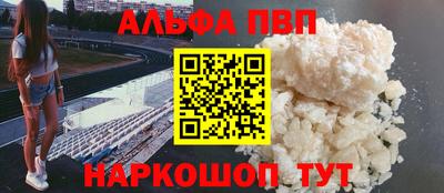 прущие грибы Апрелевка