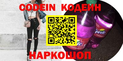 прущие грибы Апрелевка