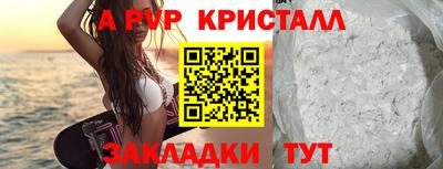 прущие грибы Апрелевка