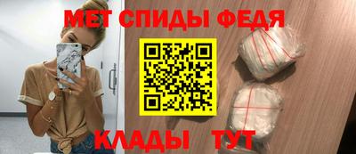винт Апшеронск
