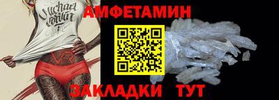 прущие грибы Апрелевка