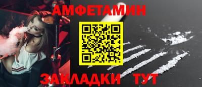 прущие грибы Апрелевка