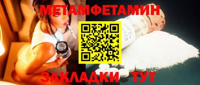 винт Апшеронск