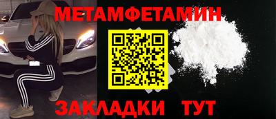 винт Апшеронск