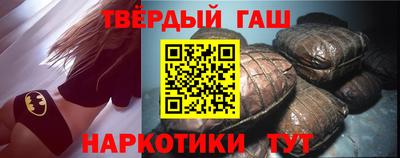 мдма Аргун