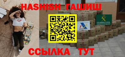 винт Апшеронск