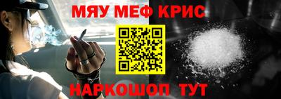 кокаин перу Гусиноозёрск