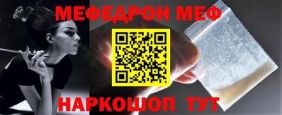 мдма Аргун