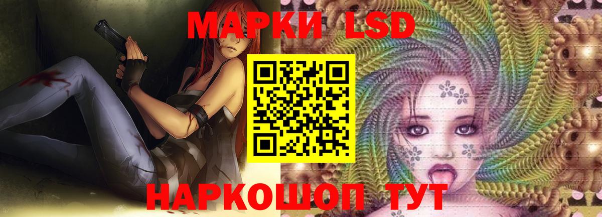 ЛСД экстази ecstasy Большой Камень