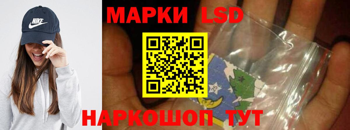 Большой Камень  ЛСД экстази ecstasy  Вход с VPN 