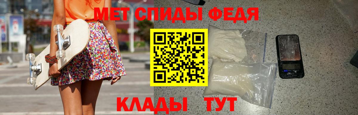Метамфетамин Декстрометамфетамин 99.9% Большой Камень