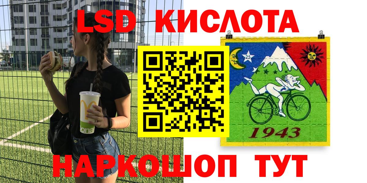 Марки N-bome 1,8мг  Вход с VPN  Большой Камень 
