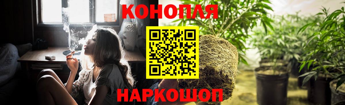 Шишки марихуана SATIVA & INDICA  Шишки марихуана ГИДРОПОН  Большой Камень  Канабис Ganja  Каннабис план  Вход с VPN 